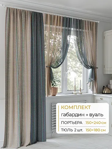 Шторы без рисунка в Санкт-Петербурге - Страница 289 9502030240 - 2