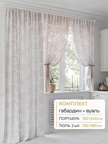 Гардины в Перми - Страница 57 9502031240