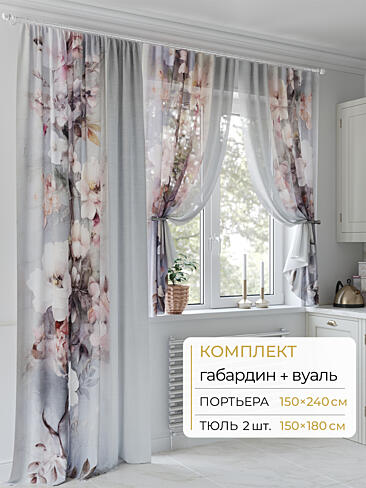 Шторы без рисунка в Санкт-Петербурге - Страница 289 9502055240