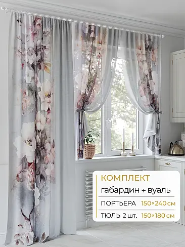 Шторы без рисунка в Санкт-Петербурге - Страница 289 9502055240 - 2
