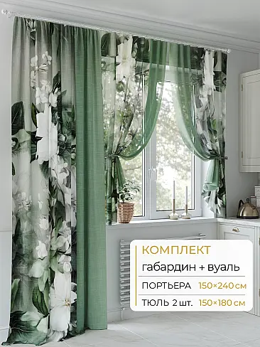 Шторы с пятнистым рисунком в Иркутске - Страница 41 9502057240 - 2