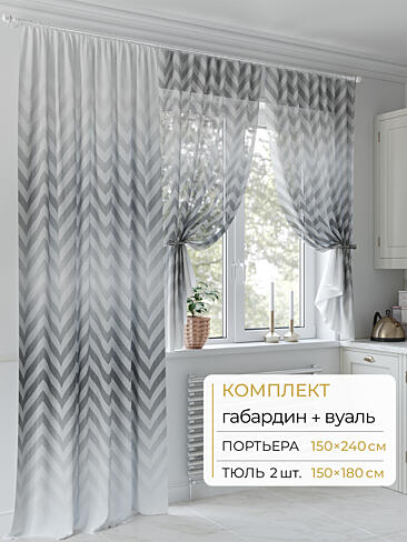 Шторы без рисунка в Липецке - Страница 272 9502052240