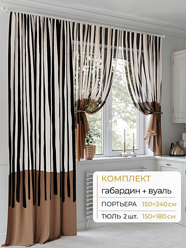 Шторы для лоджии в Санкт-Петербурге - Страница 106 9502067240