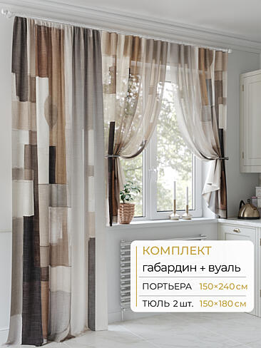 Новинки штор из тюля в Балашихе - Страница 203 9502060240