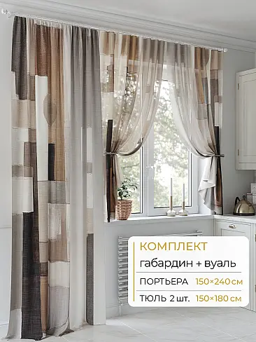 Новинки штор из тюля в Балашихе - Страница 203 9502060240 - 2