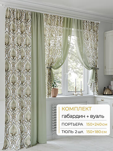 Прочее в Омске - Страница 12 9502075240
