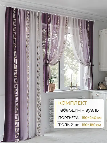 Новинки штор в Махачкале - Страница 277 9502069240 - 2