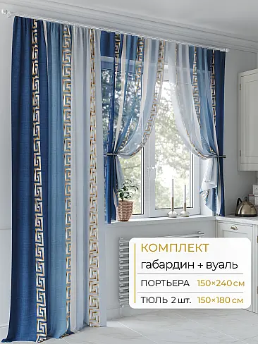 Шторы на кулисках в Пензе - Страница 40 9502072240 - 2