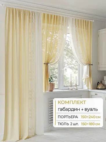 Шторы на кулисках в Оренбурге - Страница 10 9502093240 - 2