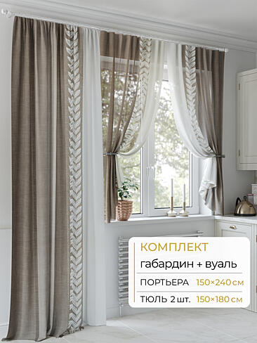 Шторы из тюля для комнаты в Омске - Страница 362 9502094240