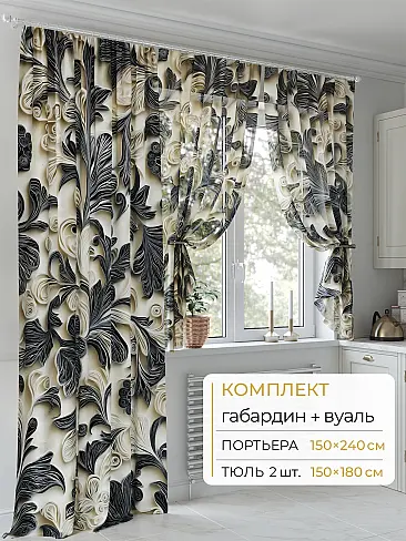 Комплекты штор на кулисках в Астрахани - Страница 11 9502119240 - 2