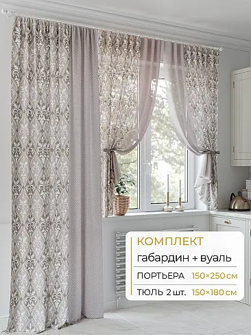 Шторы из тюля с мраморным рисунком в Рязани - Страница 57 9502008250 - 2