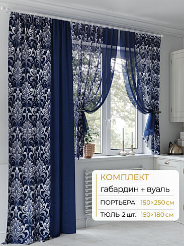 Шторы без рисунка в Владивостоке - Страница 206 9502002250