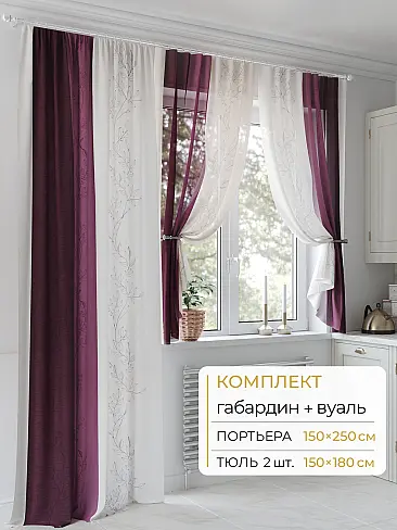 Шторы без рисунка в Хабаровске - Страница 302 9502013250 - 2