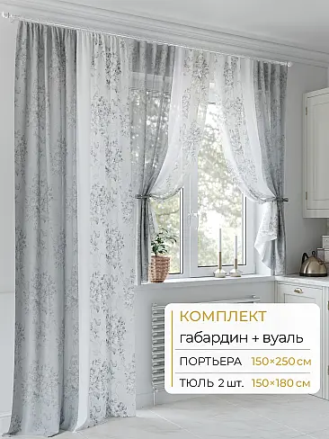 Шторы с рисунком в Кирове - Страница 38 9502023250 - 2
