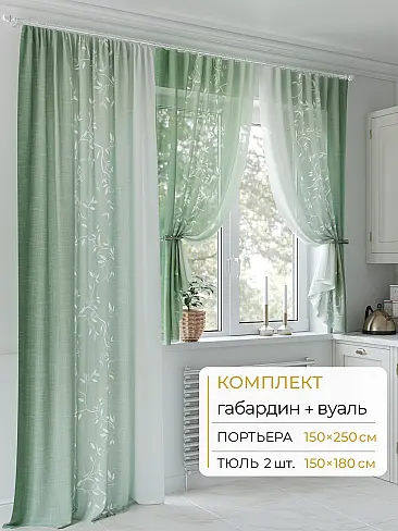 Шторы с рисунком в Кирове - Страница 38 9502020250 - 2