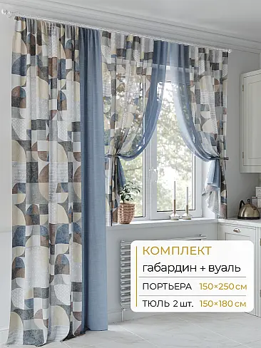 Новинки штор из тюля в Ярославле - Страница 79 9502033250 - 2