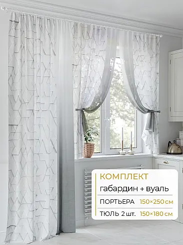 Гардины из тюля розового цвета в Челябинске - Страница 49 9502035250 - 2