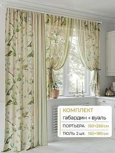 Шторы из тюля с мраморным рисунком в Кемерове - Страница 39 9502037250 - 2