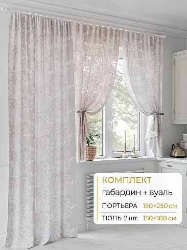 Шторы из тюля с мраморным рисунком в Новокузнецке - Страница 26 9502031250 - 2