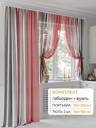 Оригинальные шторы в Санкт-Петербурге - Страница 54 9502044250 - 2