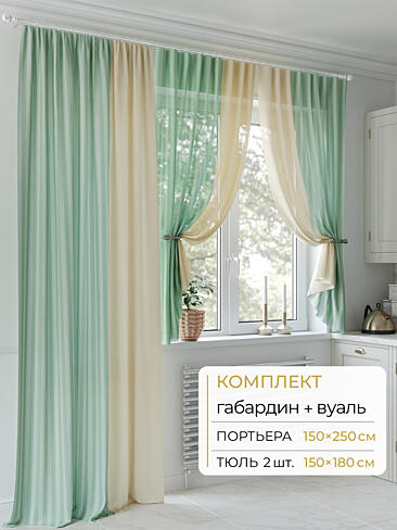 Шторы с рисунком в Воронеже - Страница 42 9502039250