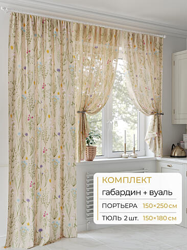 Комплект штор по материалу в Томске - Страница 54 9502049250