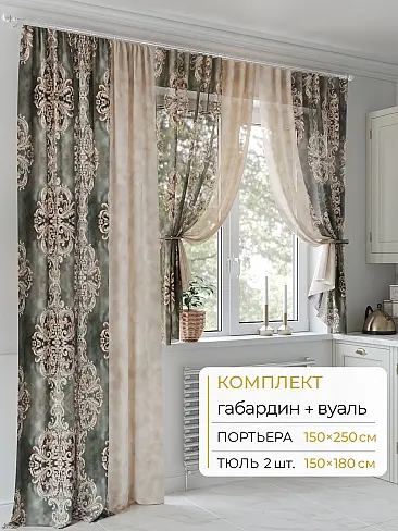 Прочее в Барнауле - Страница 63 9502068250 - 2