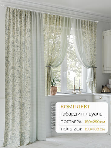 Шторы блокирующие свет в Омске - Страница 60 9502074250
