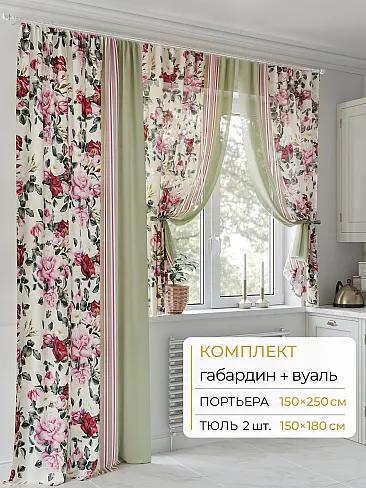 Комплекты штор в цветочек в Воронеже - Страница 266 9502076250 - 2