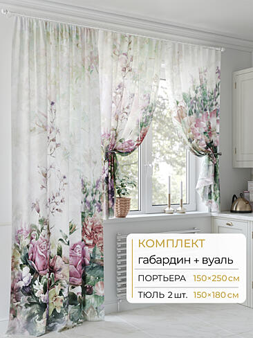 Комплекты штор на завязках в Балашихе - Страница 55 9502077250