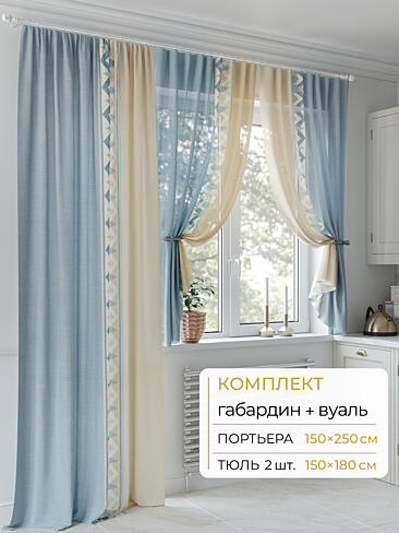 Шторы на балконную дверь в Иркутске - Страница 135 9502081250
