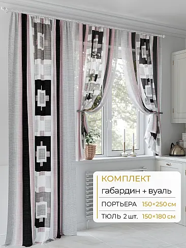 Шторы из тюля с мраморным рисунком в Ульяновске - Страница 22 9502103250 - 2
