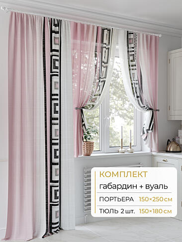 Шторы на балконную дверь в Барнауле - Страница 57 9502104250