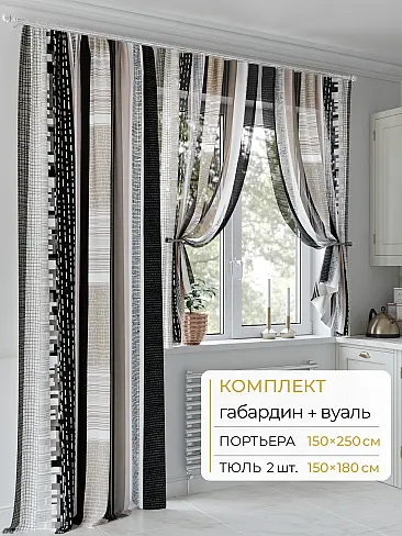 Шторы блокирующие свет в Казани - Страница 67 9502105250 - 2