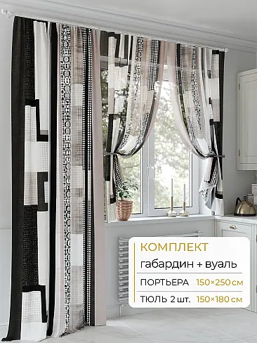 Комплекты штор на кулисках в Саратове - Страница 69 9502106250 - 2
