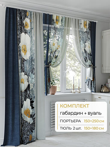 Шторы без рисунка в Липецке - Страница 270 9502101250