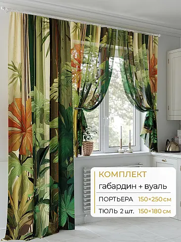Простые шторы в Санкт-Петербурге - Страница 66 9502114250 - 2