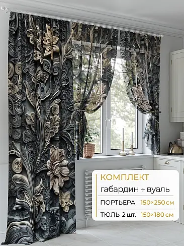 Прочее в Барнауле - Страница 72 9502111250 - 2