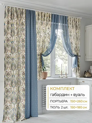 Шторы длинные без рисунка в Астрахани - Страница 226 9502007260 - 2