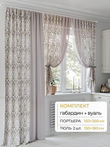 Шторы из тюля с мраморным рисунком в Новокузнецке - Страница 28 9502008260