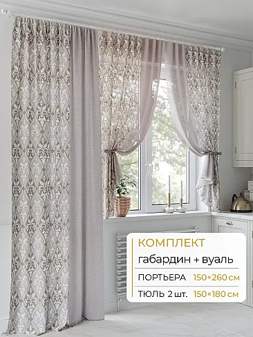 Шторы из тюля с мраморным рисунком в Новокузнецке - Страница 28 9502008260 - 2