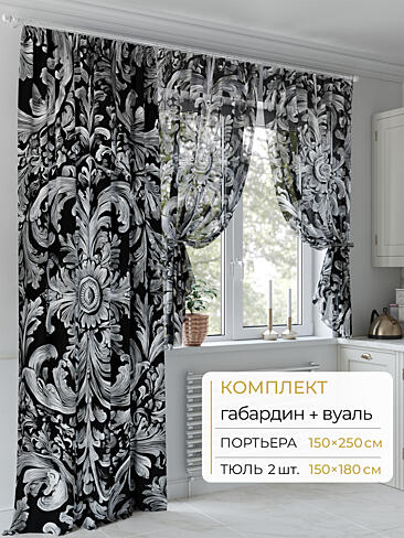 Ночные шторы в Астрахани - Страница 52 9502129250