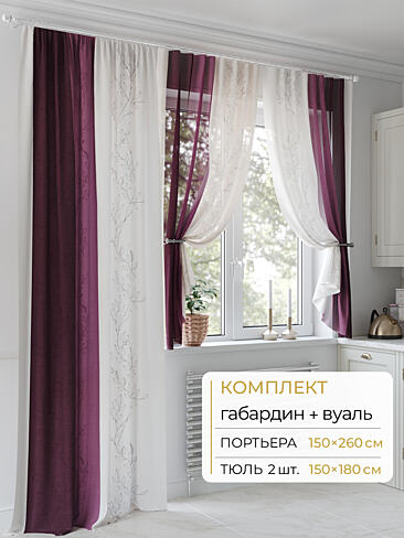Новинки штор из тюля в Саратове - Страница 129 9502013260