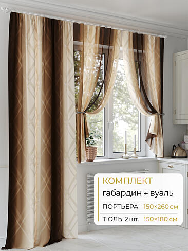 Новинки портьер в Рязани - Страница 228 9502016260