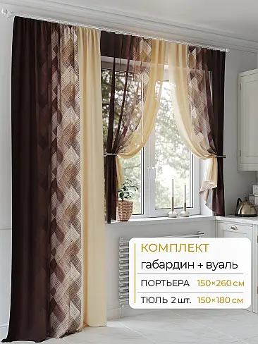 Новинки в Оренбурге - Страница 25 9502017260 - 2