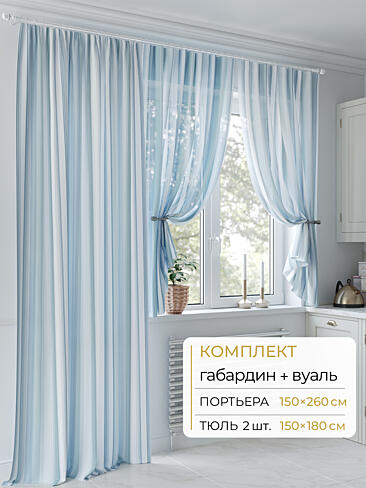 Шторы без рисунка в Самаре - Страница 262 9502009260