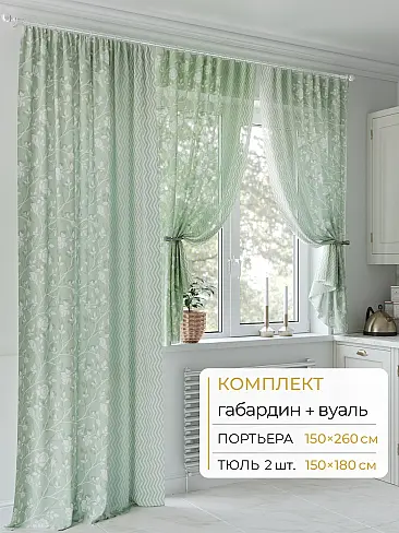 Узкие шторы в классическом стиле в Иркутске - Страница 70 9502024260 - 2