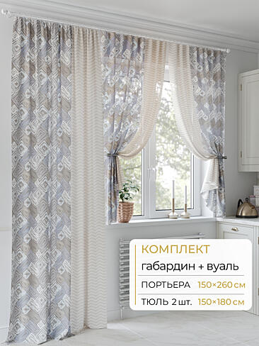 Шторы из тюля с мраморным рисунком в Перми - Страница 34 9502027260