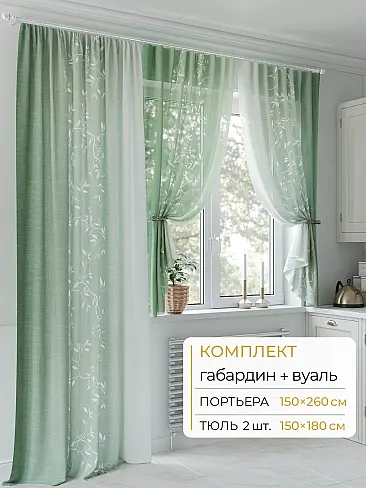 Новинки в Пензе - Страница 31 9502020260 - 2